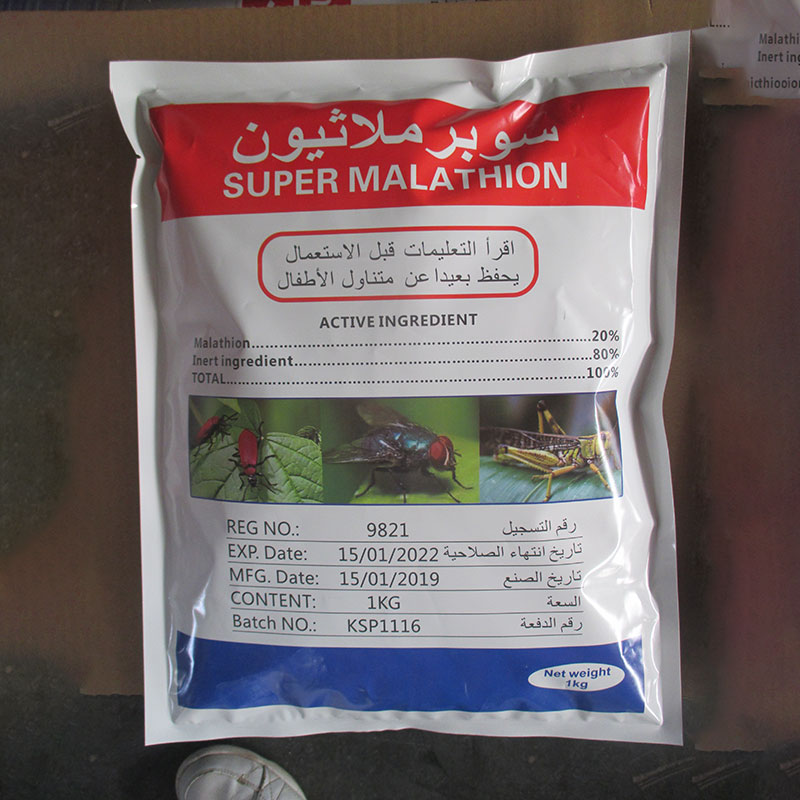 Malathion